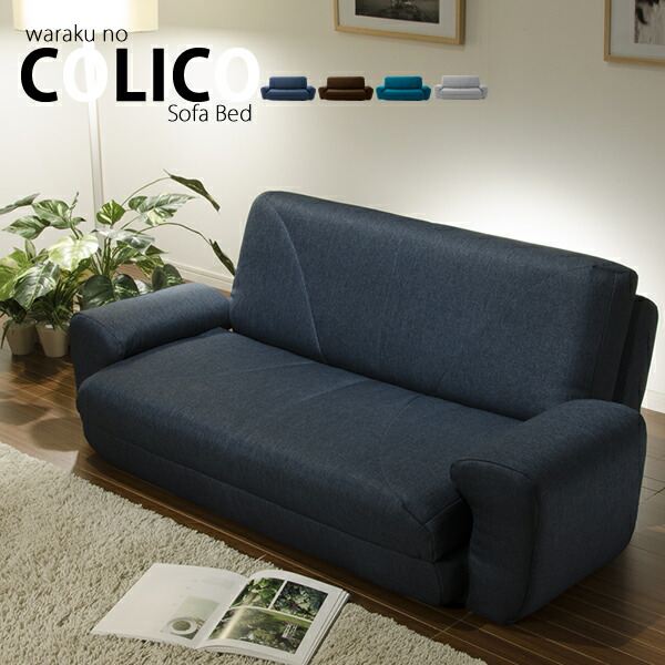 Takamine Sofa Bed Colico Outlet Roofer Two Seat Sofa Bed Colico Outlet Roofer Two Seat