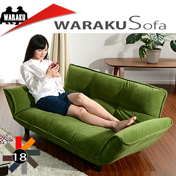 Takamine Sofa Rakuten Ranking 1st Place Win An Made Point Sofa Rakuten Ranking 1st Place Win An Made Point 7 Times Simple Kan In カウチソファー Love Scandinavian Bed Two