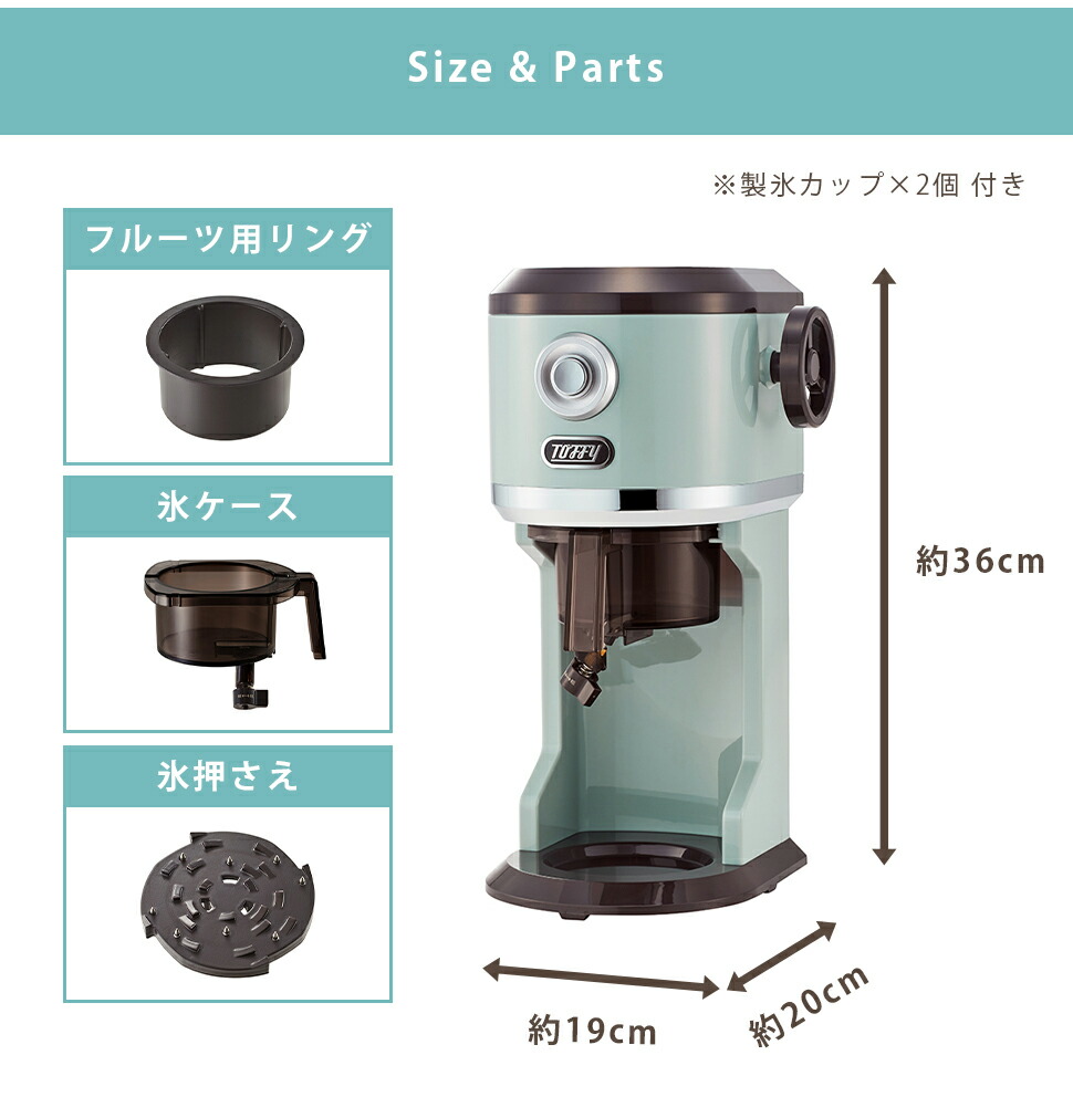 かき氷器 電動 ふわふわ さらさら シャリシャリ 冷凍フルーツ 電動式かき氷器 かき氷 かき氷機 無段階調節 本格的 かき氷屋 septicin Com