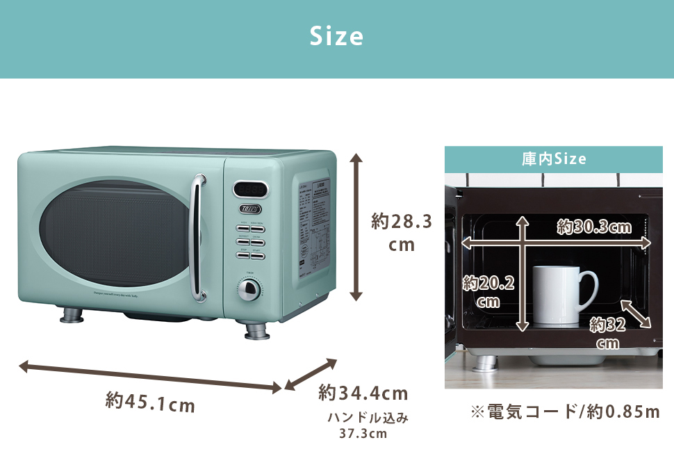 Toffy 電子レンジ シンプル レトロ おしゃれ 掃除しやすい かわいい シンプル操作 おしゃれキッチン 一人暮らし 煮込み料理 蒸し料理 Rvcconst Com