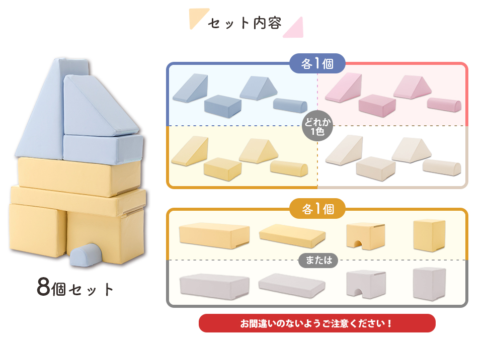 楽天市場 積み木 クッション ブロック 積み木クッション ベビー