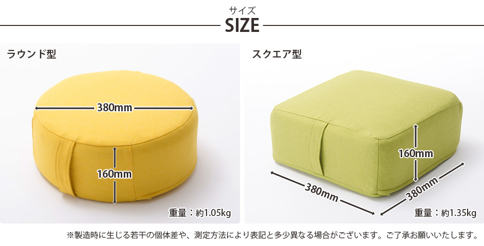 おしゃれ 低反発 コンパクト フロアクッション 低反発 Sweets ソファベッド Sweets かわいい 4個セット クッション 四角型 カバーリング 座布団 セルタン インテリア タカミネコンパクト 小さめ 丸型 洗濯可能 4個セット かわいい 洗濯可能 日本製 低反発クッション おしゃれ 低反発 コンパクト フロアクッション 低反発 Sweets ソファベッド Sweets かわいい 4個セット クッション 四角型 カバーリング 座布団 セルタン インテリア タカミネコンパクト 小さめ 丸型 洗濯可能 4個セット かわいい 洗濯可能 日本製 低反発クッション
