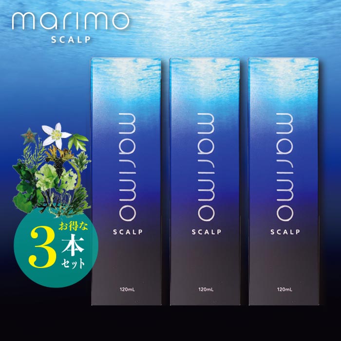 海から生まれた育毛剤 MARIMO マリモスカルプ 120ml 3本仕掛ける 気違い水無償性 無つけ加える 治療薬部外品 頭皮用 育毛美容液 頭皮ローション剤 育毛剤 頭皮美容液 産後 スカルプケアローション 養毛 育毛 頭皮用美容液 整髪剤 薄毛 増毛 薄毛打つ手 抜け毛止めること 抜け毛打つ手 まとめ買い