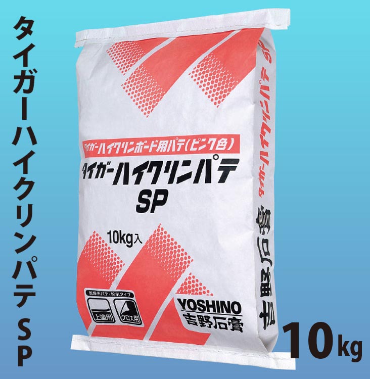 楽天市場】吉野石膏 タイガー Fトップパテ 10kg （硬化約120分