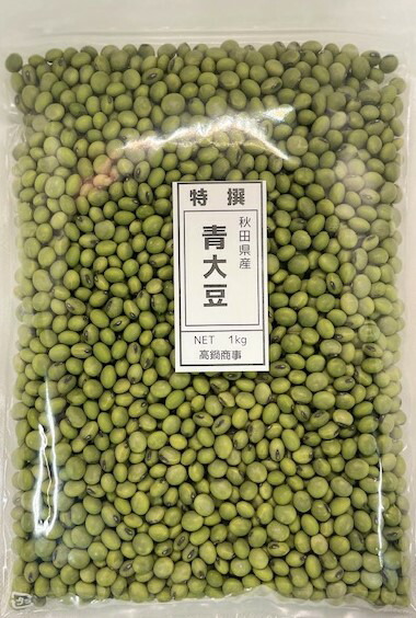 青大豆 大粒 青豆 スーパーフード 手作り 大豆 お洒落 料理 豆 まめ 秋田県産 1kg 健康 大豆屋 秋田県 食材 健康豆 1kg×1袋 保存に便利なチャック付き 豆乳 1キロ ヘルシー おすすめ特集 送料無料