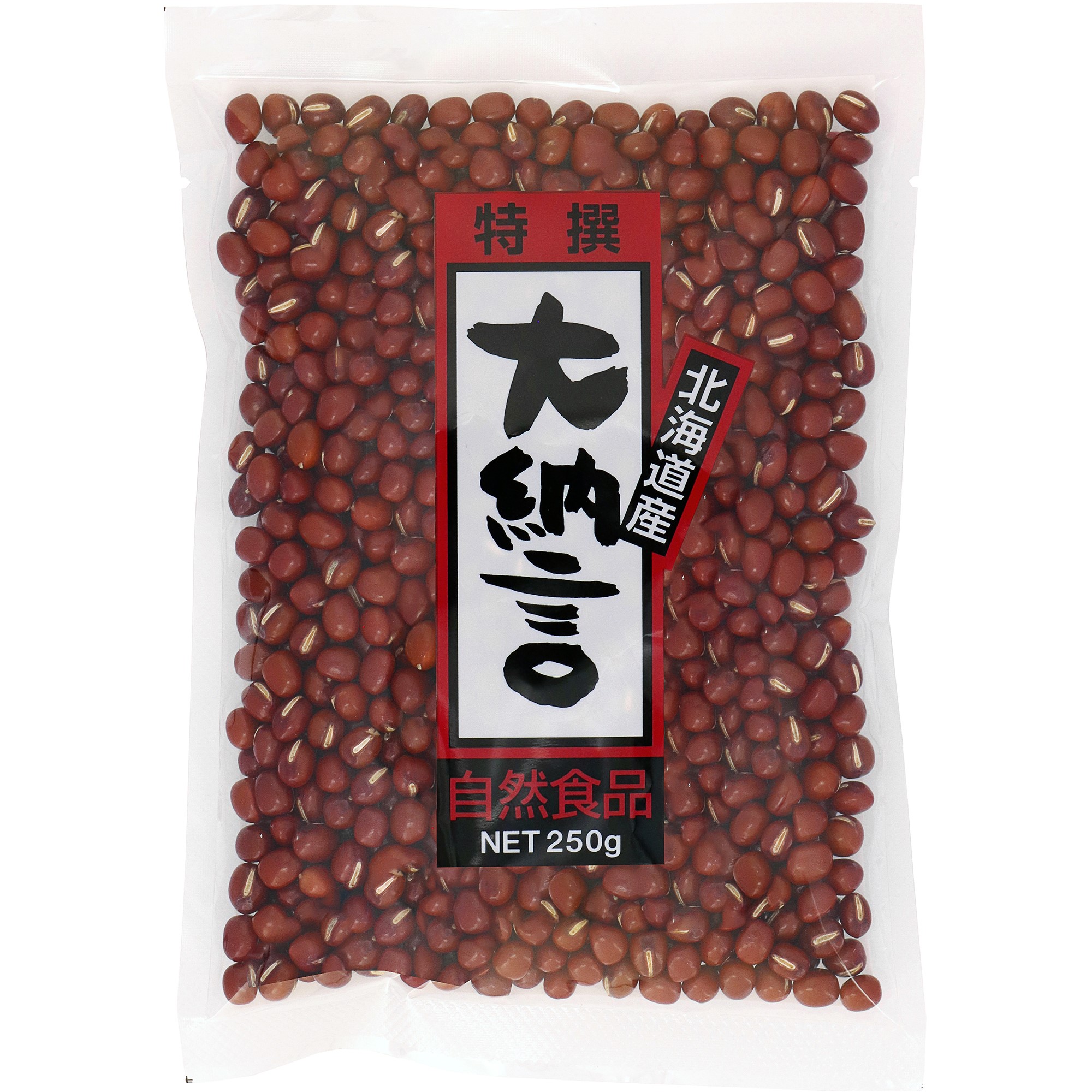 楽天市場】小豆 あずき 北海道産小豆 10kg (1kg×10袋) アズキ 豆