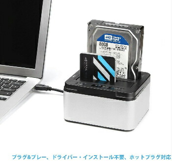 楽天市場 Salcar Usb3 0 2 5 3 5インチ Sata Hdd Ssd スタンド Uasp対応 8tb 2台対応 アルミ筐体 1年保証 Takanawa Selected