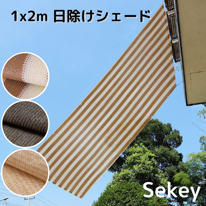 【楽天市場】Sekey【国内唯一正規代理店・メーカー直送・一年保証