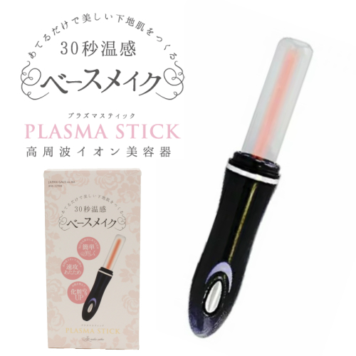 美顔器 Light Stick 美顔器 ライトスティック 美顔器 超音波、美顔 器、超音波美顔器