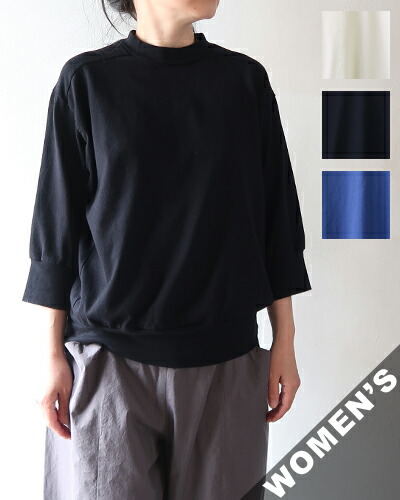 homspun ホームスパン カットソー レディース 40/2天竺 六分袖ティーシャツ 6366 貨物輸送無料 電子メイル便可