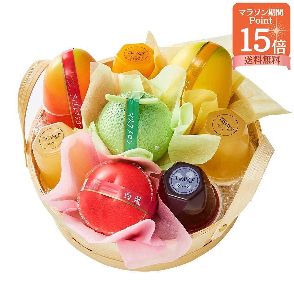 楽天市場】公式 新宿高野 国産フルーツ缶詰セット6入 | おしゃれ