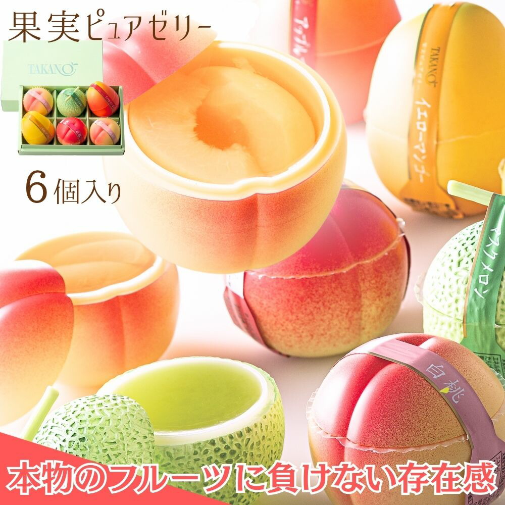 フルーツ・果実 Samplee Amazon.co.jp: Gresorth フルーツセット 八種類 果物模型 偽物