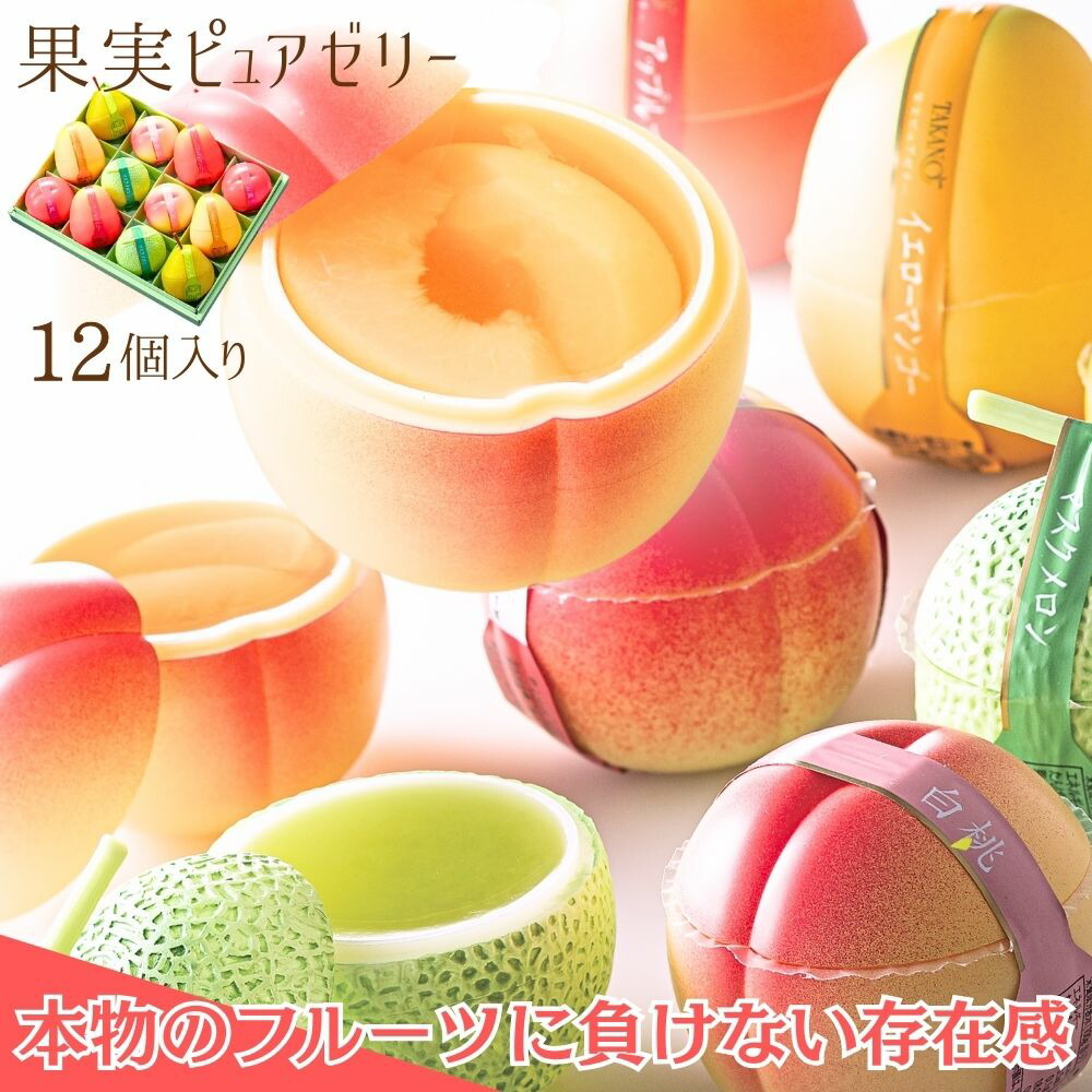 公式 新宿高野 フルーツコンポートセット6入A | おしゃれ ギフト お取り寄せ スイーツ 内祝い プレゼント お返し お祝い 詰め合わせ セット 人気スイーツ 手土産 フルーツコンポート コンポート 楽天市場】公式 新宿高野 フルーツコンポートセット6入A | おしゃれ