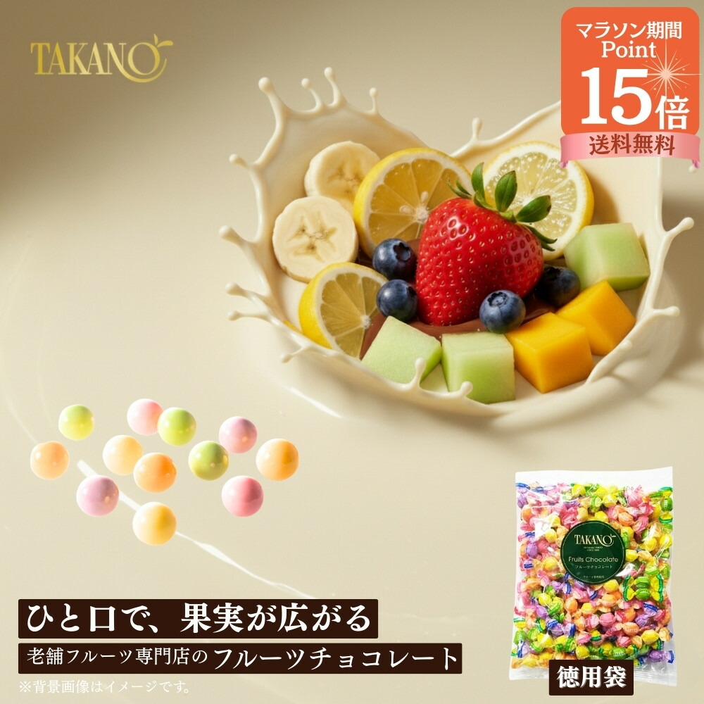 楽天市場】公式 新宿高野 国産フルーツ缶詰セット6入 | おしゃれ