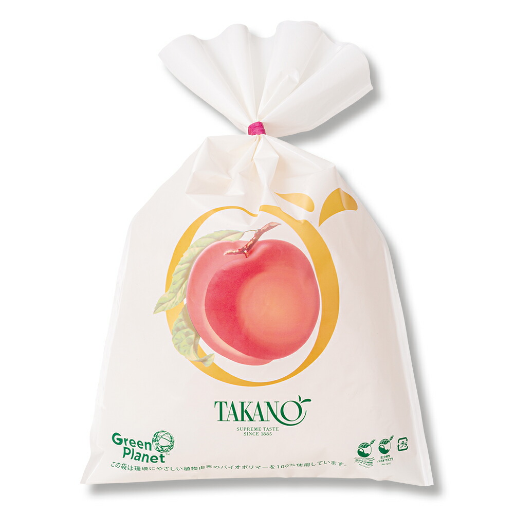 公式 新宿高野 あまおう＆とちおとめチョコレートSPリボン（ピーチ柄