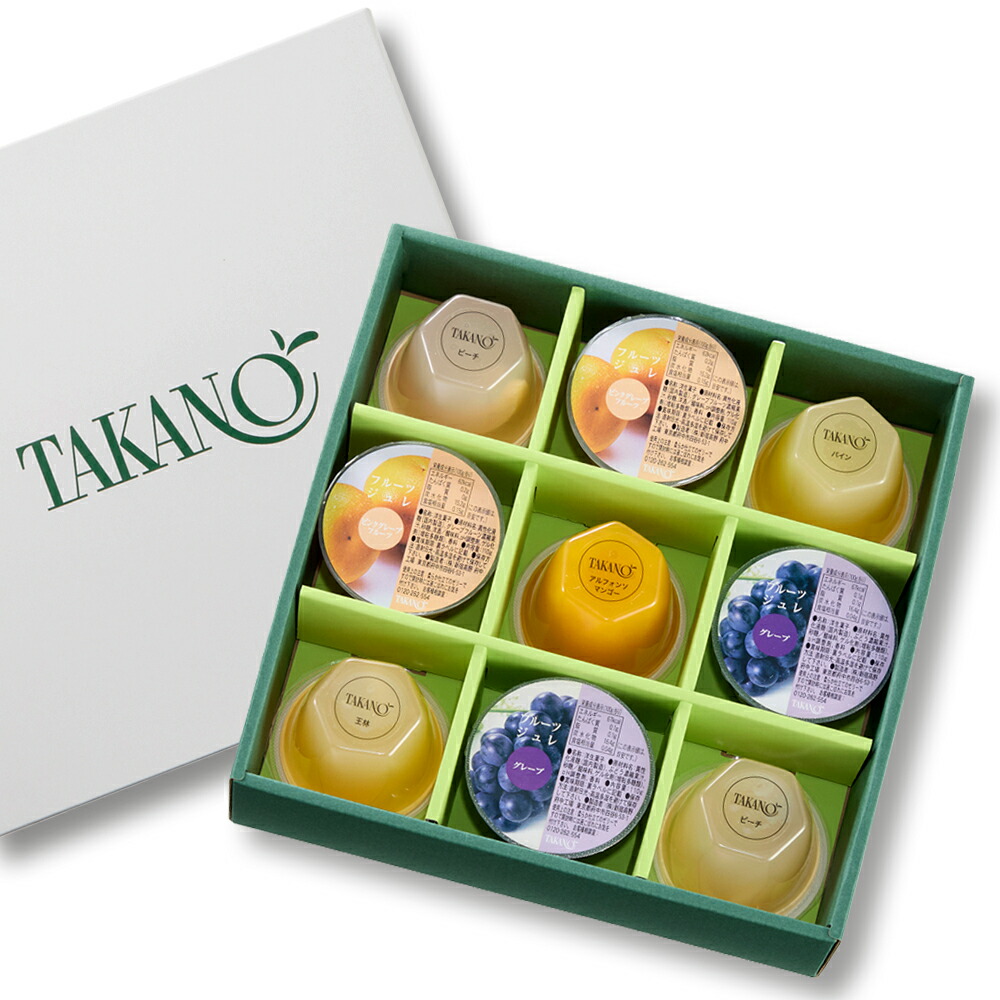 楽天市場】公式 新宿高野 果実ピュアゼリー6入S｜フルーツゼリー