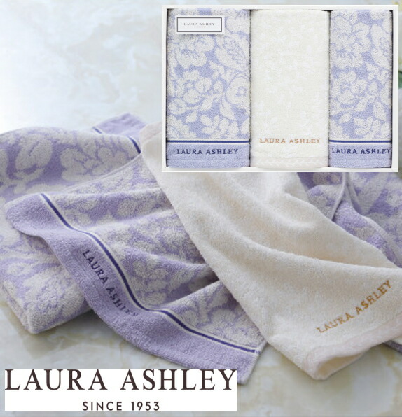 楽天市場】LAURA ASHLEY ローラ アシュレイ〈マーガムG〉バス