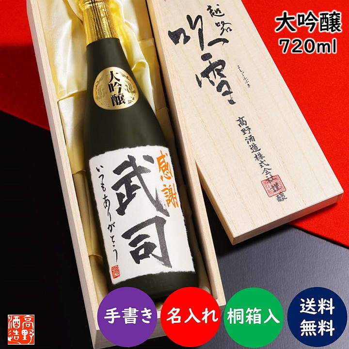 楽天市場】【桐箱】720ml 1本入用 無地 桐箱 布張り 日本酒 焼酎 梅酒