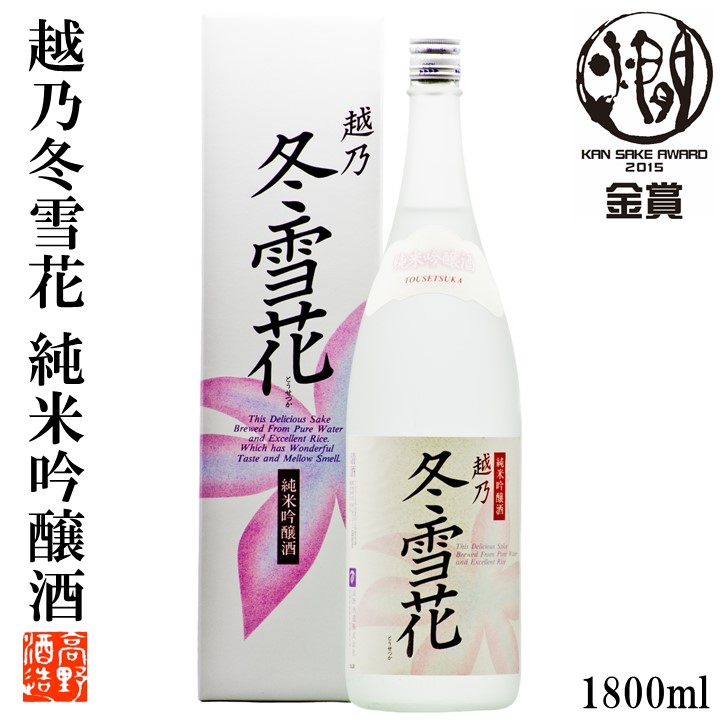 楽天市場】【新潟限定】日本酒 水の都 柳都(りゅうと) 吟醸酒 300ml ミニボトル 小瓶 2合瓶 日本酒 辛口 酒 お酒 清酒 地酒 sake 吟醸  ミニサイズ プチギフト 冷酒 お土産 お試し プレゼント ギフト 贈答 贈り物 蔵元直送 新潟 高野酒造 : 越後酒蔵 高野酒造 楽天市場店