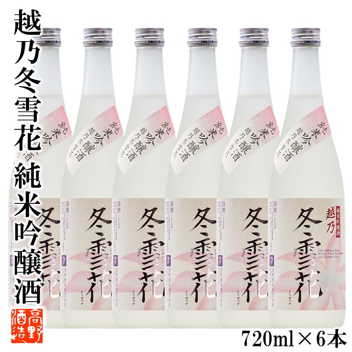 楽天市場】【新潟限定】日本酒 水の都 柳都(りゅうと) 吟醸酒 300ml ミニボトル 小瓶 2合瓶 日本酒 辛口 酒 お酒 清酒 地酒 sake 吟醸  ミニサイズ プチギフト 冷酒 お土産 お試し プレゼント ギフト 贈答 贈り物 蔵元直送 新潟 高野酒造 : 越後酒蔵 高野酒造 楽天市場店