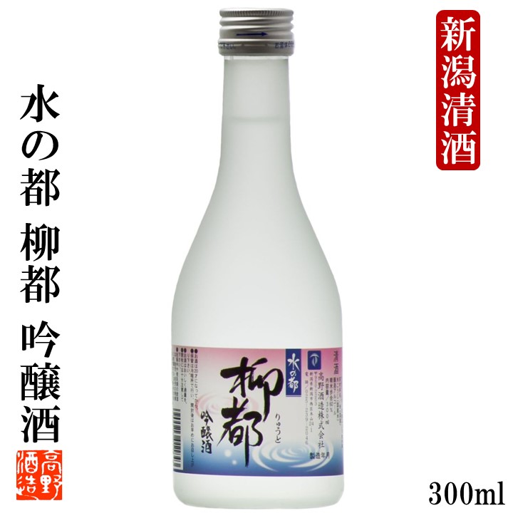 楽天市場】日本酒 越路吹雪(こしじふぶき) 吟醸酒 300ml 小瓶 2