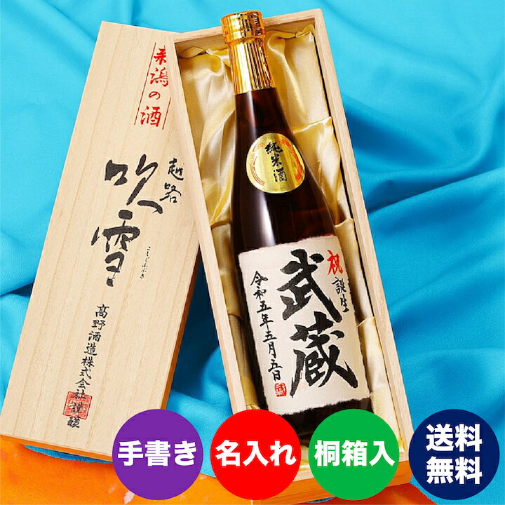 楽天市場】【桐箱】720ml 1本入用 無地 桐箱 布張り 日本酒 焼酎 梅酒