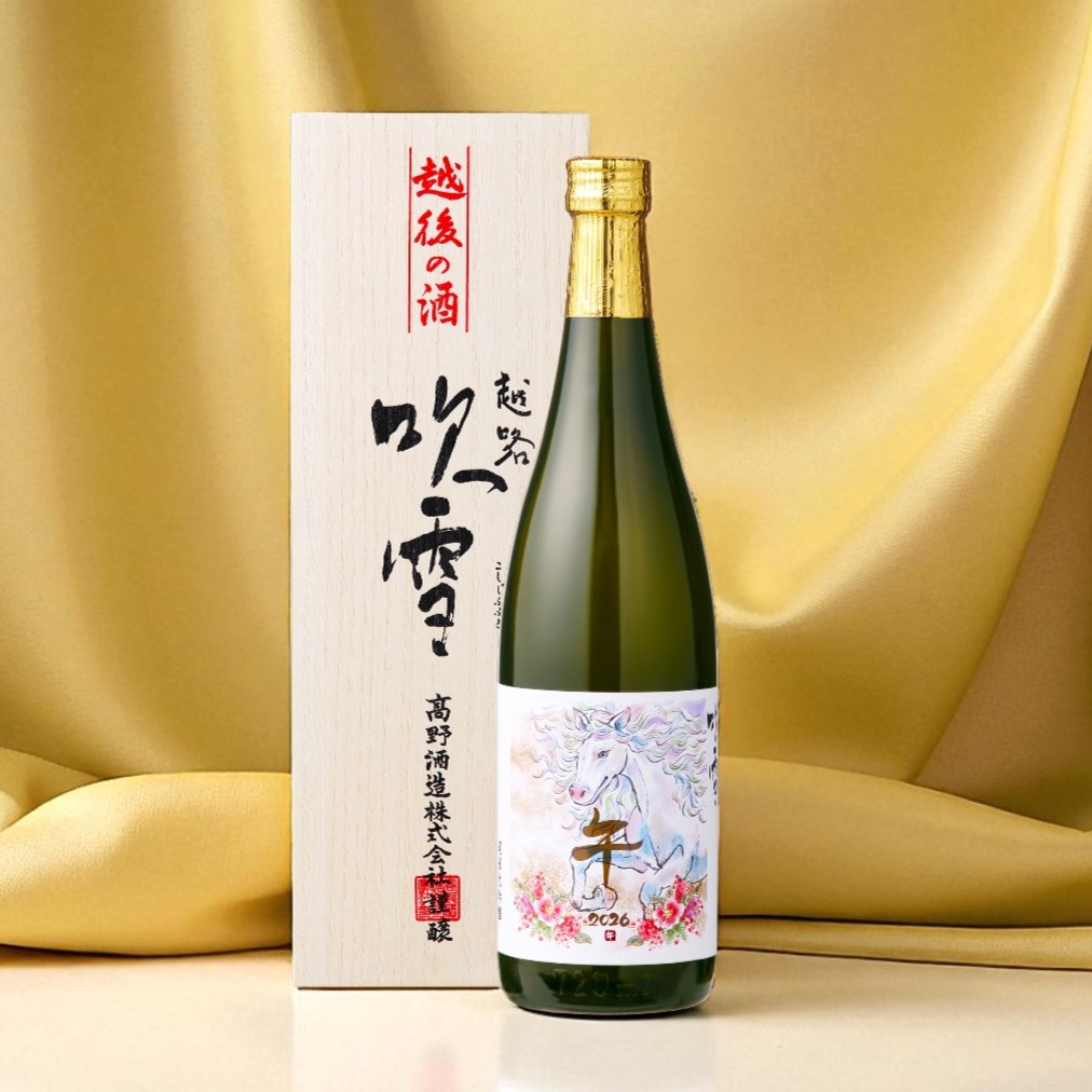 楽天市場】干支ラベル 午 2026 日本酒 純米大吟醸 720ml 1800ml 桐箱入