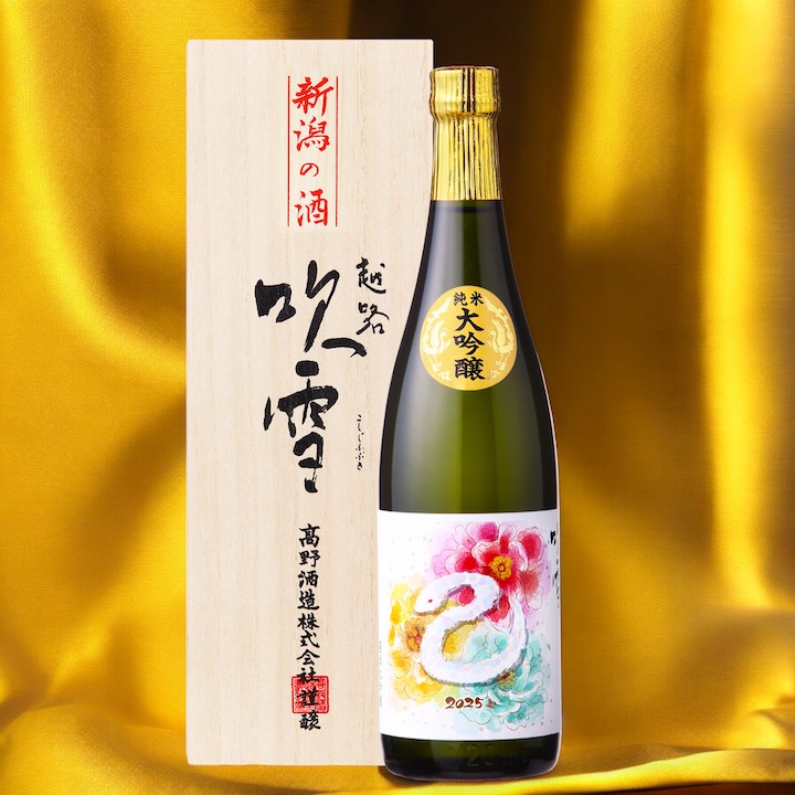 楽天市場】新政 新年純米しぼりたて 干支ラベル 生酒 720ml