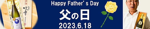 御神酒 お神酒 おみき 日本酒 白露(しらつゆ) 普通酒 180ml カートン入 日本酒 辛口 酒 お酒 清酒 地酒 1合瓶 小瓶 ミニボトル ミニサイズ ミニ 飲み切りサイズ ギフト プレゼント のし 年末年始 お正月 お供え 神棚 神事 神頼み 神社奉納 蔵元直送 日本酒 御神酒 お神酒 おみき 日本酒 白露(しらつゆ) 普通酒 180ml カートン入 日本酒 辛口 酒 お酒 清酒 地酒 1合瓶 小瓶 ミニボトル ミニサイズ ミニ 飲み切りサイズ ギフト プレゼント のし 年末年始 お正月 お供え 神棚 神事 神頼み 神社奉納 蔵元直送 日本酒 新潟 高野酒造