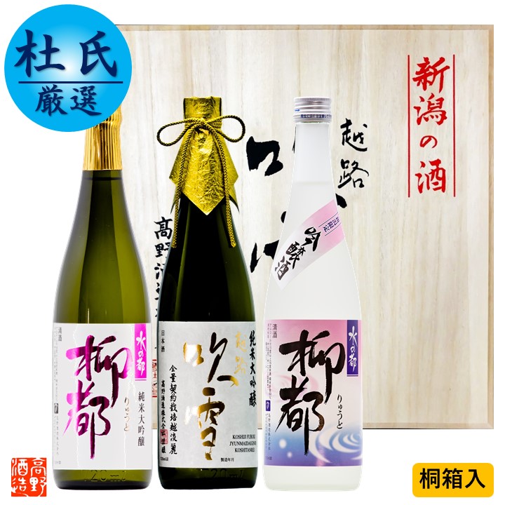 特価 朝日山 千寿盃 1.8Lと越乃寒梅 別撰吟醸 1.8L と 越乃寒梅 無垢 純米大吟醸 日本酒 3 fucoa.cl