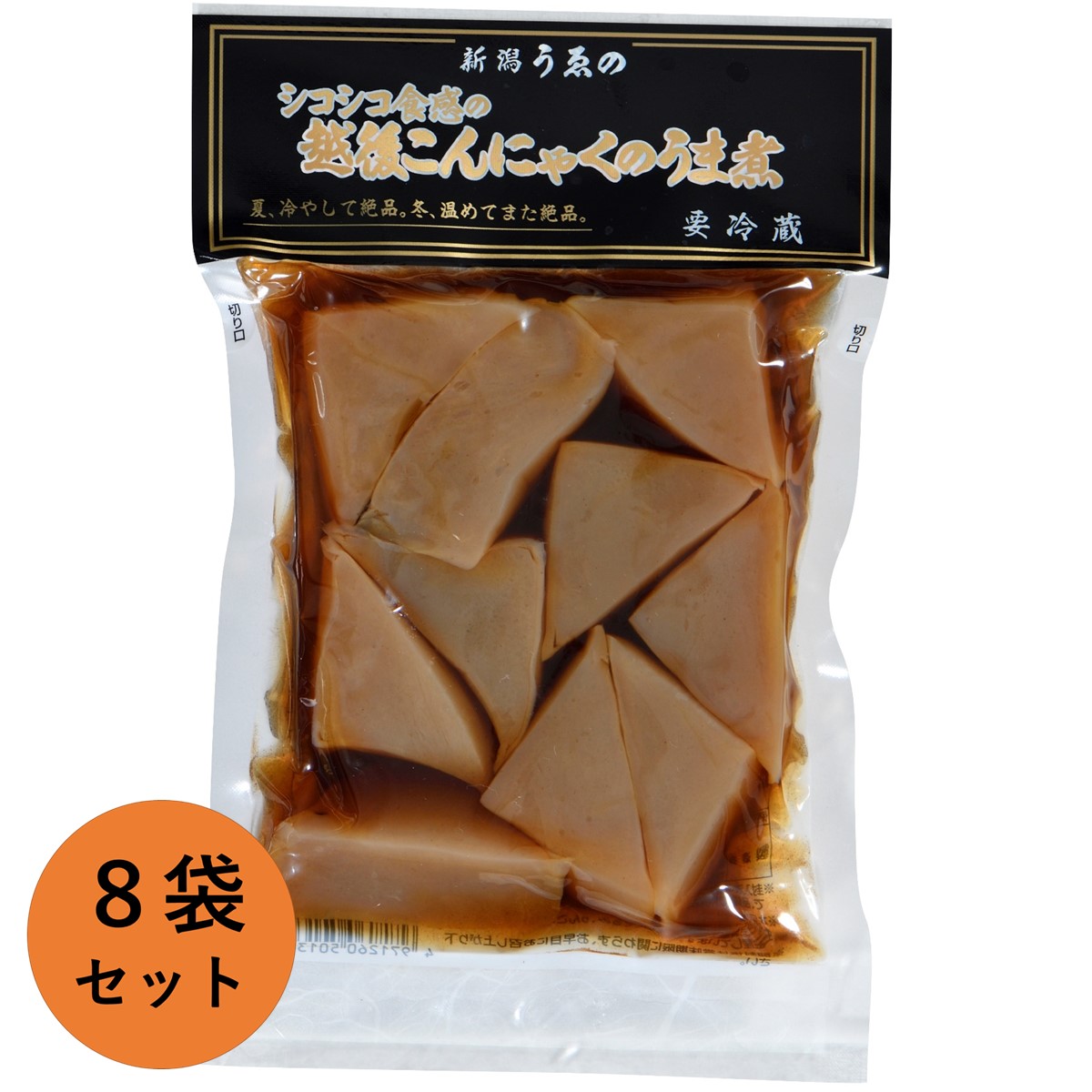 楽天市場】越後こんにゃく 黒こんにゃくのうま煮(ピリ辛味) 300g×8袋