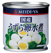 エントリーしてポイント５倍！5月23日20時スタート！<br>明治屋 ミニ缶詰 国産 うずら卵水煮 <br> 45ｇ×48缶【送料無料（一部地域除く）】