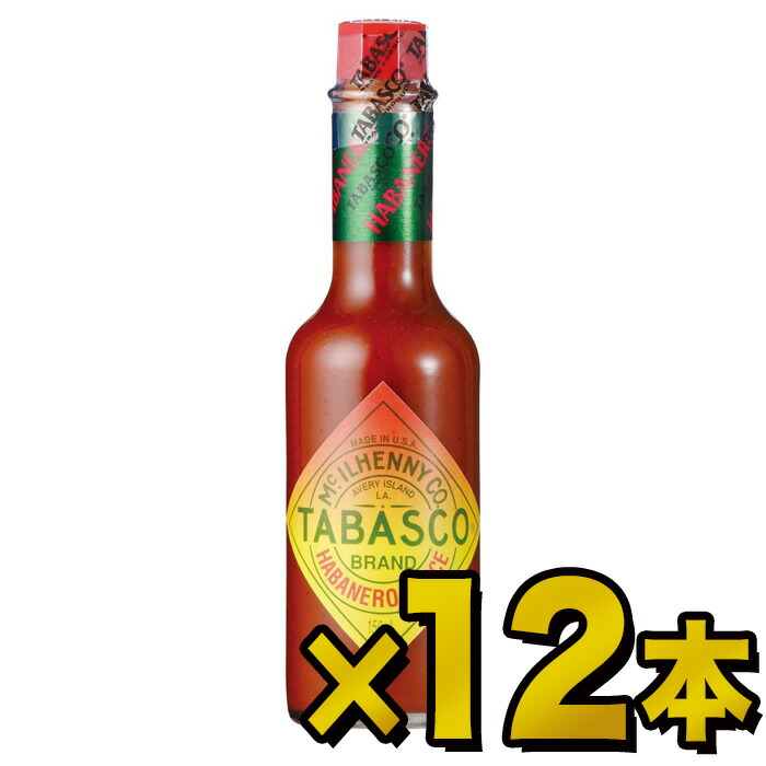 タバスコ ハバネロソース 150ｍｌ×12本 明治屋 【送料無料(一部地域を除く)】
