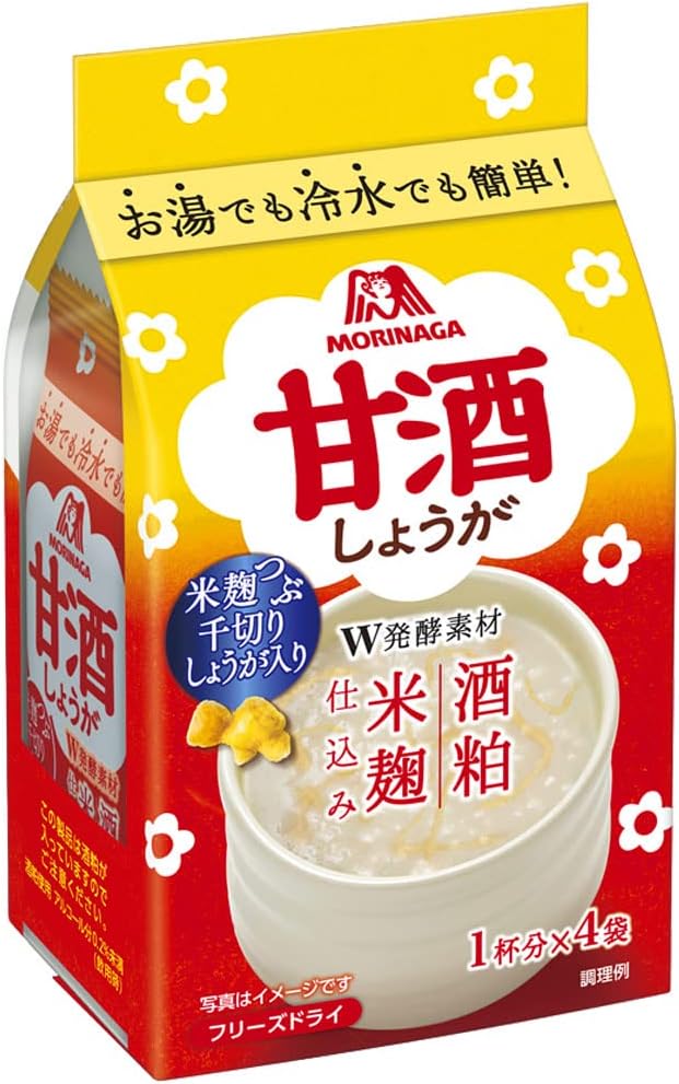 森永 甘酒 しょうが 4袋×20個 【送料無料(一部地域を除く)】