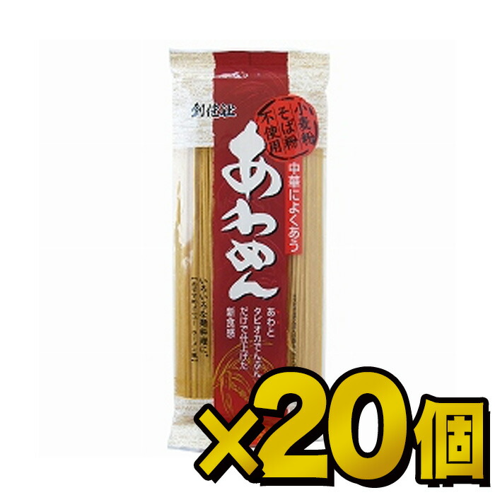 最大78％オフ！ 最大32倍 パスタ 国産 ロング 創健社 国内産小麦100%使用 ロングパスタ 300g×4個セット送料無料 qdtek.vn