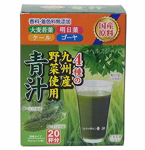 おすすめの青汁