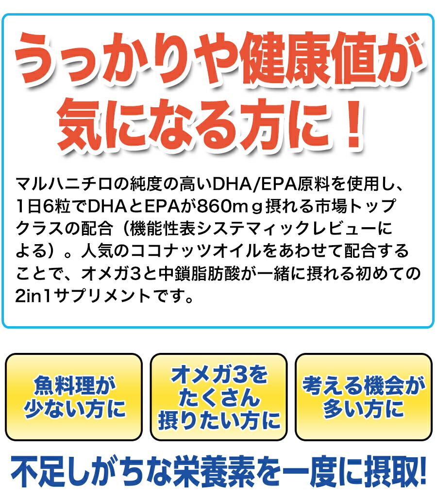 初売り DHA ココナッツオイル サプリメント 180粒入り×100個セット fucoa.cl