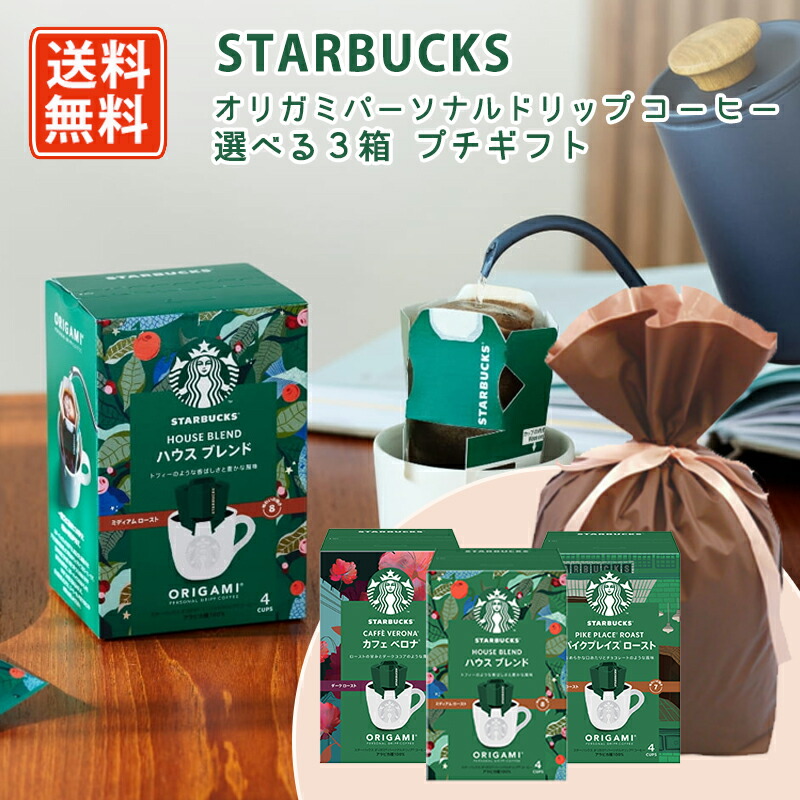 楽天市場】エントリーしてポイント最大9倍☆1月29日1時59分まで