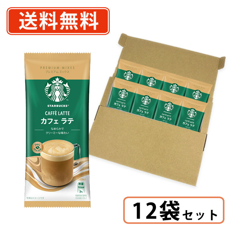 楽天市場】エントリーしてポイント5倍☆7月19日20時スタート