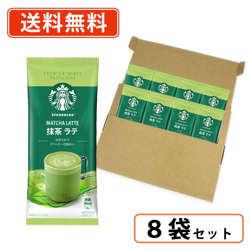 ゆうこ　スタバプレミアムミックス　ホワイトモカ　7箱　まとめ売り 71t0BR9MN4L._AC_SY200_QL15_.jpg