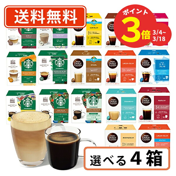 楽天市場】3月4日20時スタート！【エントリーしてポイント最大11倍