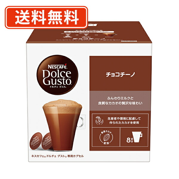 ドルチェグスト　レギュラーブレンド　16P 13箱 0012506067_n2.jpg