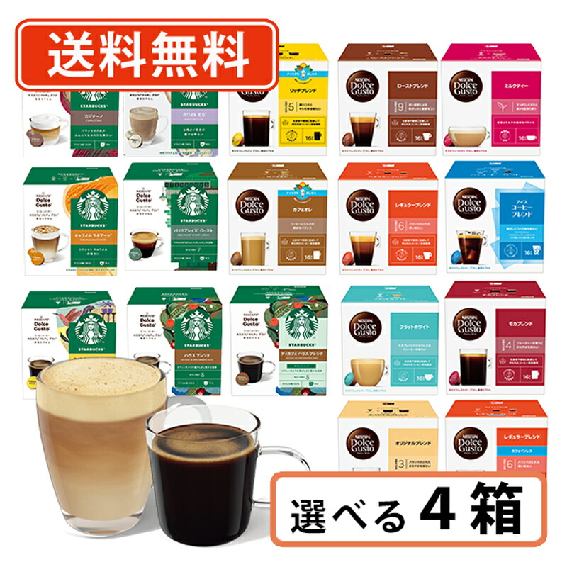 【⚠️専用出品】スターバックスプレミアムミックス　カフェラテ19箱 ⚠️専用出品】スターバックスプレミアムミックス カフェラテ19箱