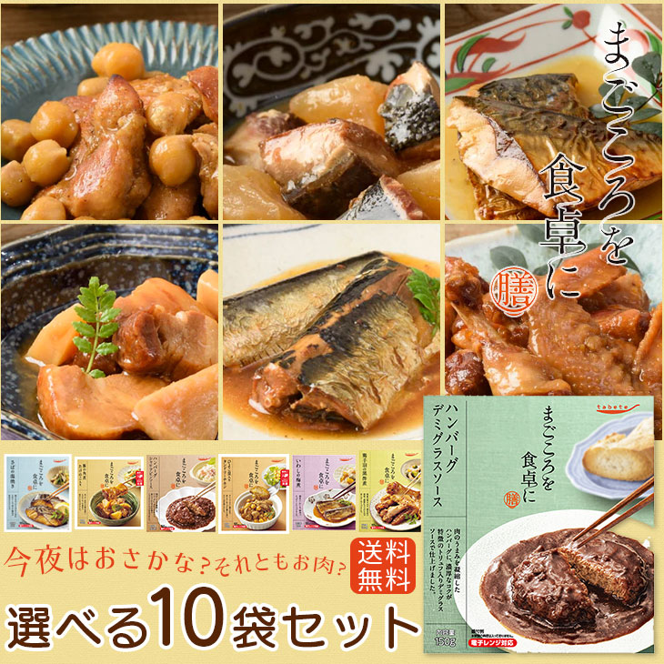 常温保存・レンジ可国分グループ本社 tabete まごころを食卓に 膳 豚の角煮 たけのこ入り 140g×5個 保存食・レトルトおかず・一人