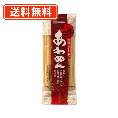 エントリーしてポイント５倍！5月23日20時スタート！<br>創健社 あわめん <br>200g×20個<br>【送料無料(一部地域を除く)】