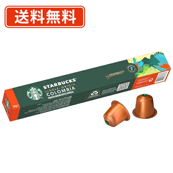 楽天市場】スターバックス レギュラーコーヒー 選べる6袋セット