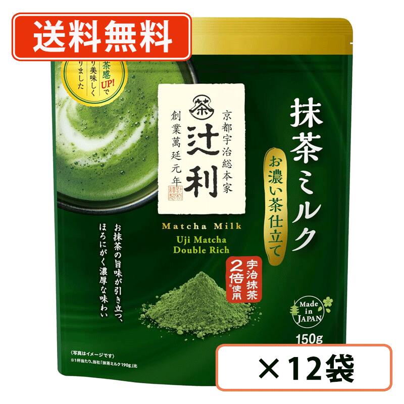 抹茶 愛知県西尾産】抹茶「有機抹茶スティックタイプ」＆ステンレス