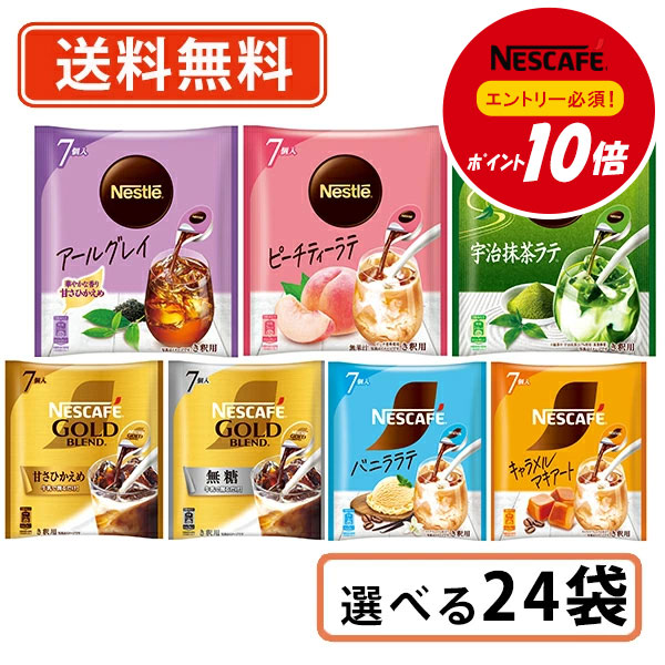 楽天市場】Nestle ネスレ ネスカフェ ゴールドブレンド