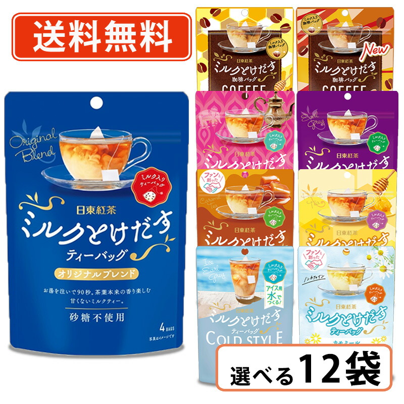 楽天市場】エントリーしてポイント5倍！【8月4日20時〜8月11日1