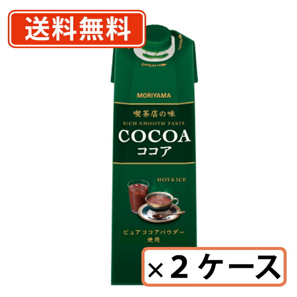 ココアです！ imgrc0183495919.jpg